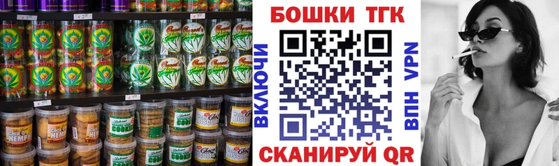 Cannafood марихуана  Дмитров 
