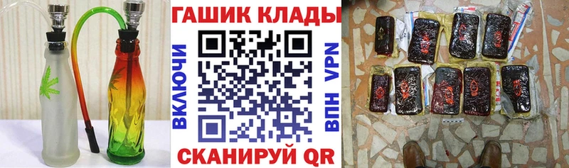 ГАШ Cannabis  даркнет сайт  мориарти наркотические препараты  Дмитров 