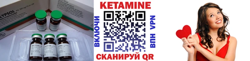 КЕТАМИН ketamine  Дмитров 