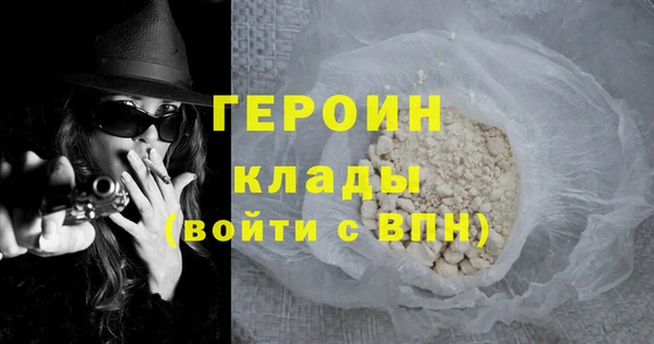 кокаин VHQ Володарск