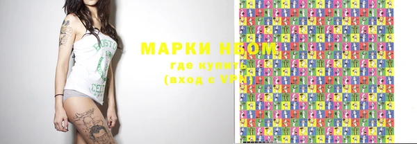 кокаин VHQ Володарск