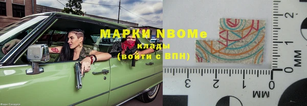 круглые Волосово
