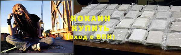 круглые Волосово