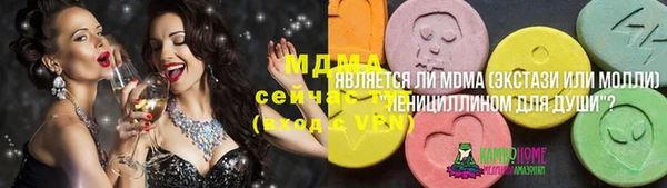 кокаин VHQ Володарск