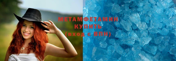 круглые Волосово