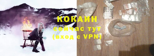 амфетамин Вязники