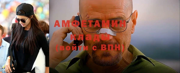 spice Вяземский