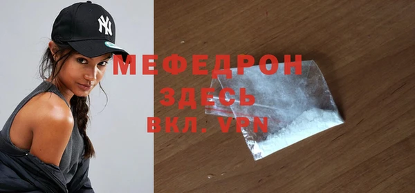 герыч Верея