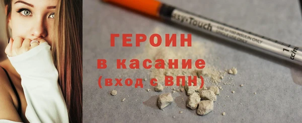 кокаин VHQ Володарск