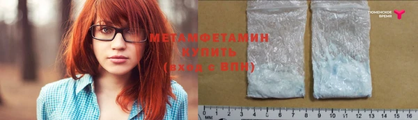 круглые Волосово