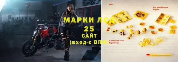 круглые Волосово