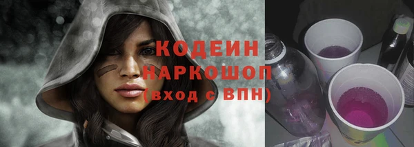 mix Горняк