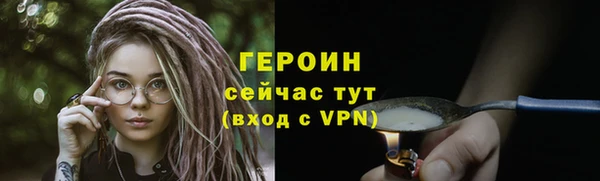 кокаин VHQ Володарск