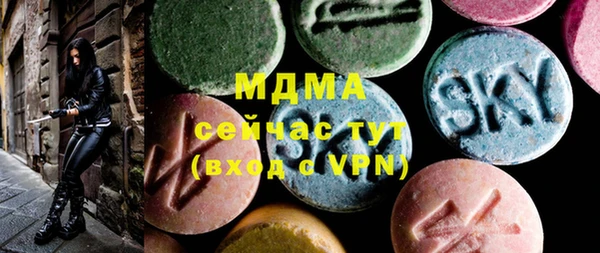 герыч Верея