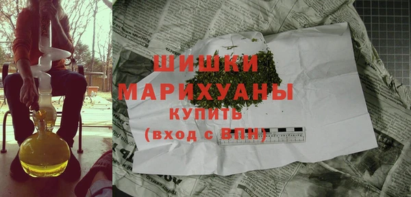 кокаин VHQ Володарск