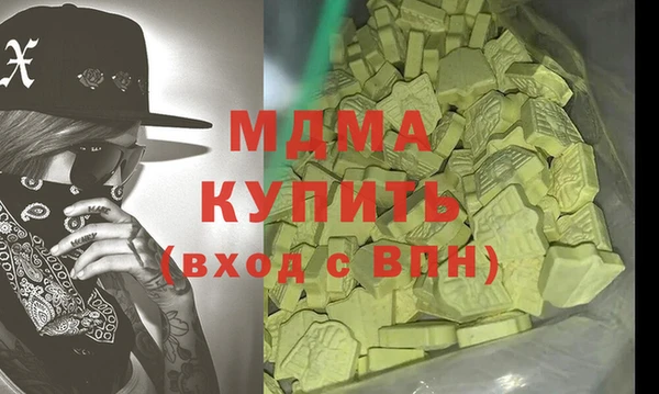 кокаин VHQ Володарск