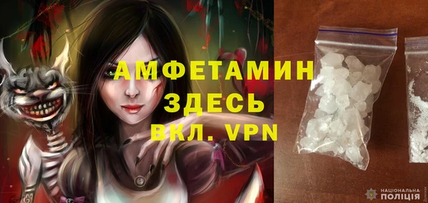 кокаин VHQ Володарск