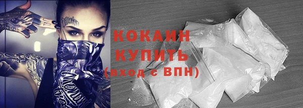 кокаин VHQ Володарск
