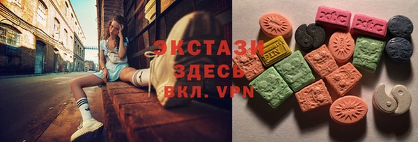 круглые Волосово