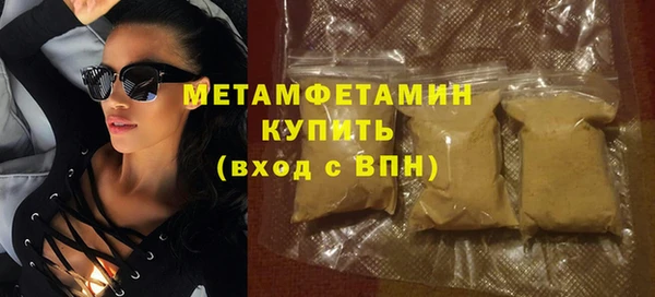 круглые Волосово