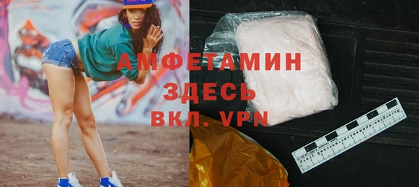 герыч Верея