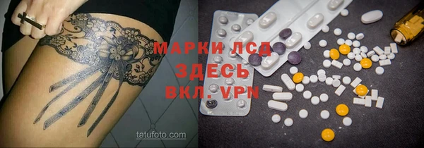 круглые Волосово