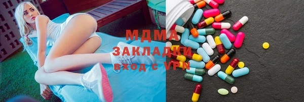 мдпв Волоколамск
