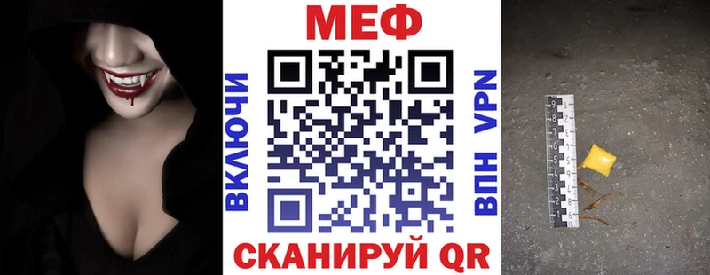 МЯУ-МЯУ 4 MMC  Дмитров 