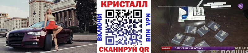 МЕТАМФЕТАМИН кристалл mega ССЫЛКА Дмитров купить