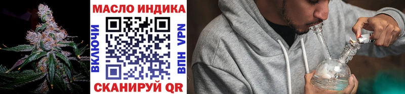 blacksprut ССЫЛКА  Дмитров  Дистиллят ТГК концентрат  что такое наркотик 