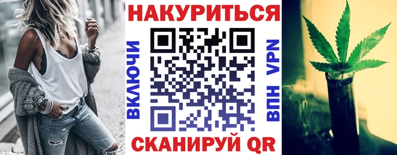 где купить наркоту  Дмитров  Конопля семена 
